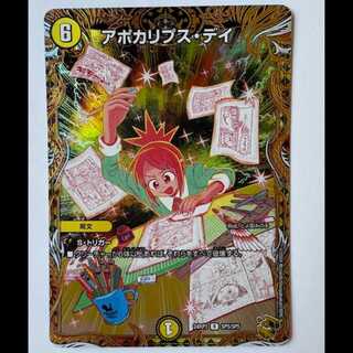 デュエマ 金トレジャー」の激安通販 | magi