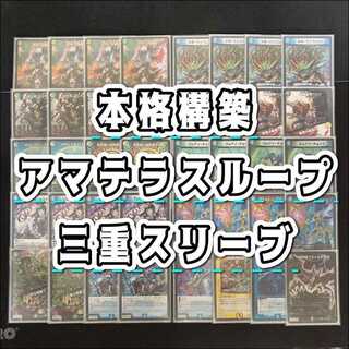 ループ デッキ」の激安通販 | magi