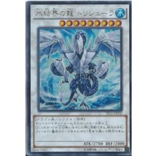 トリシューラ dt」の激安通販 | magi