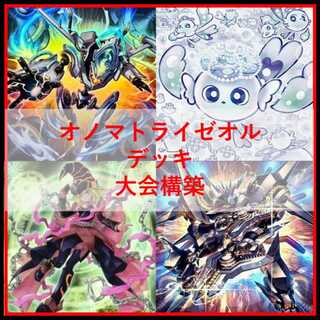 マルチャミー・フワロス」の激安通販 | magi