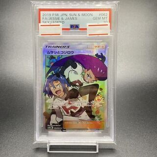 ムサシとコジロウ」の激安通販 | magi