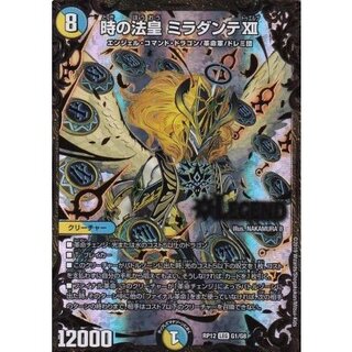 ミラダンテ ugc」の激安通販 | magi