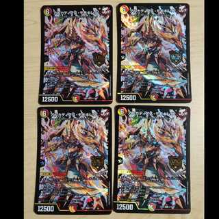 アルカディアスモモキング」の激安通販 | magi