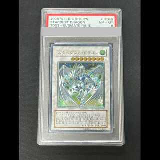 スターダストドラゴン psa」の激安通販 | magi