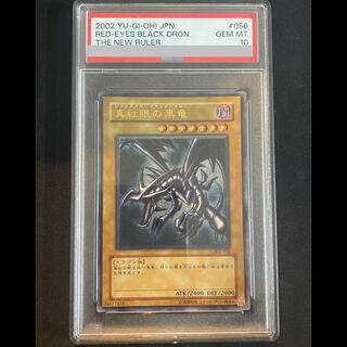 PSA10 遊戯王 真紅眼の黒竜 アルティメット レリーフ 25th PRIDE PSA10