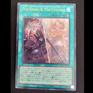 The Fallen ＆ The Virtuous」の激安通販 | magi