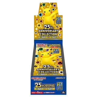 25th ANNIVERSARY COLLECTION 未開封BOX」の激安通販 | magi