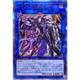 オルフェゴール シークレット」の激安通販 | magi