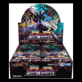 デュエマ（未開封BOX）のカード販売・通販 | magi