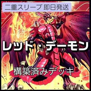 クリムゾンヘルガイア」の激安通販 | magi