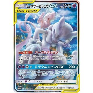 ミュウツー＆ミュウGX SA」の激安通販 | magi