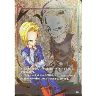 エナジーマーカー」の激安通販 | magi