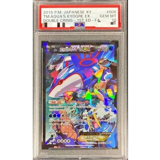 アクア団のカイオーガEX」の激安通販 | magi