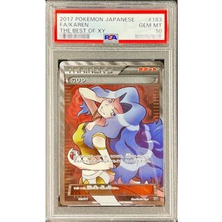 カリン psa10」の激安通販 | magi