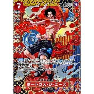 ONE PIECE magazine Vol.16』でプロモカード「エース」が付録に！強さ