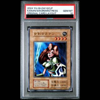 女剣士カナン」の激安通販 | magi