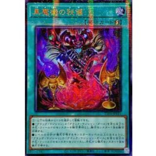 遊戯王（アジア・中国）のカード販売・通販 | magi