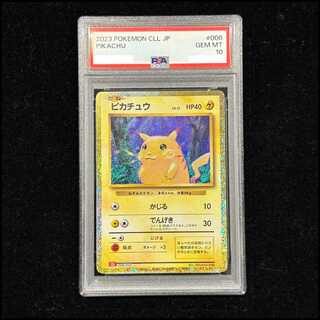 リザードン classic PSA10」の激安通販 | magi