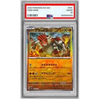 グラードン psa10」の激安通販 | magi