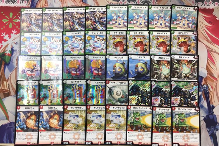 赤緑ジョーカーズ 40枚 30枚の通販 キャットベルン（1716847864） | magi