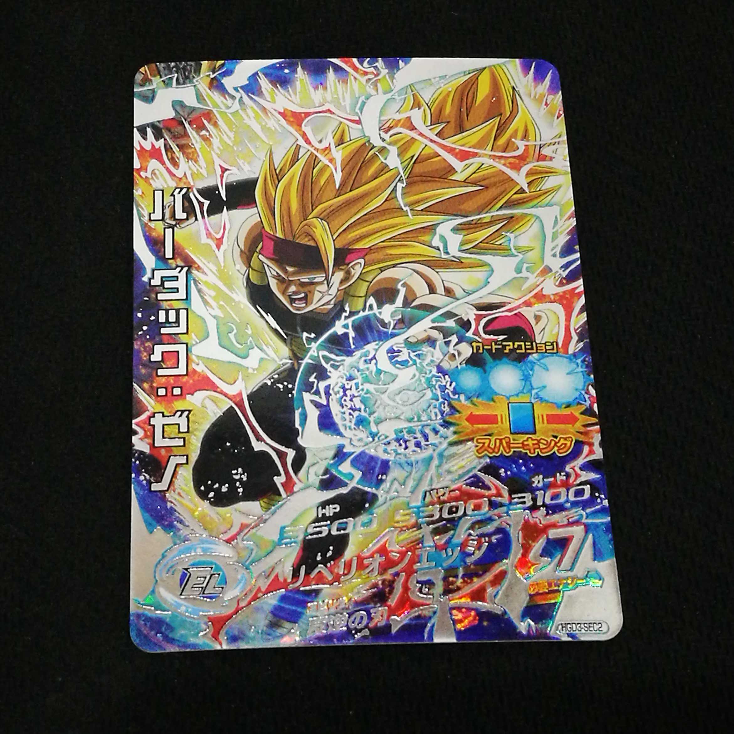 ばけら〜様専用出品 HGD3-SEC2 バーダック ゼノ SS3 初期 1枚 1枚の