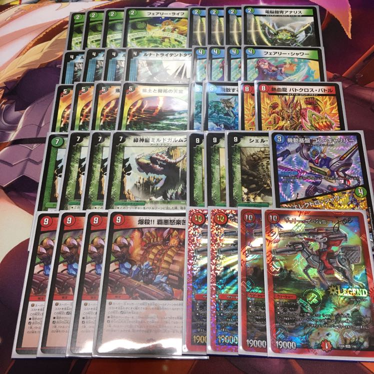 ランデス デッキ 1枚の通販 木々（411358820） | magi