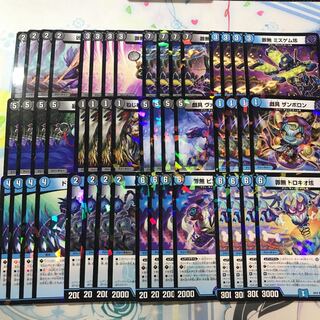 ∞龍ゲンムエンペラー デッキパーツ 1枚の通販 篠田_プロフ一読お願い