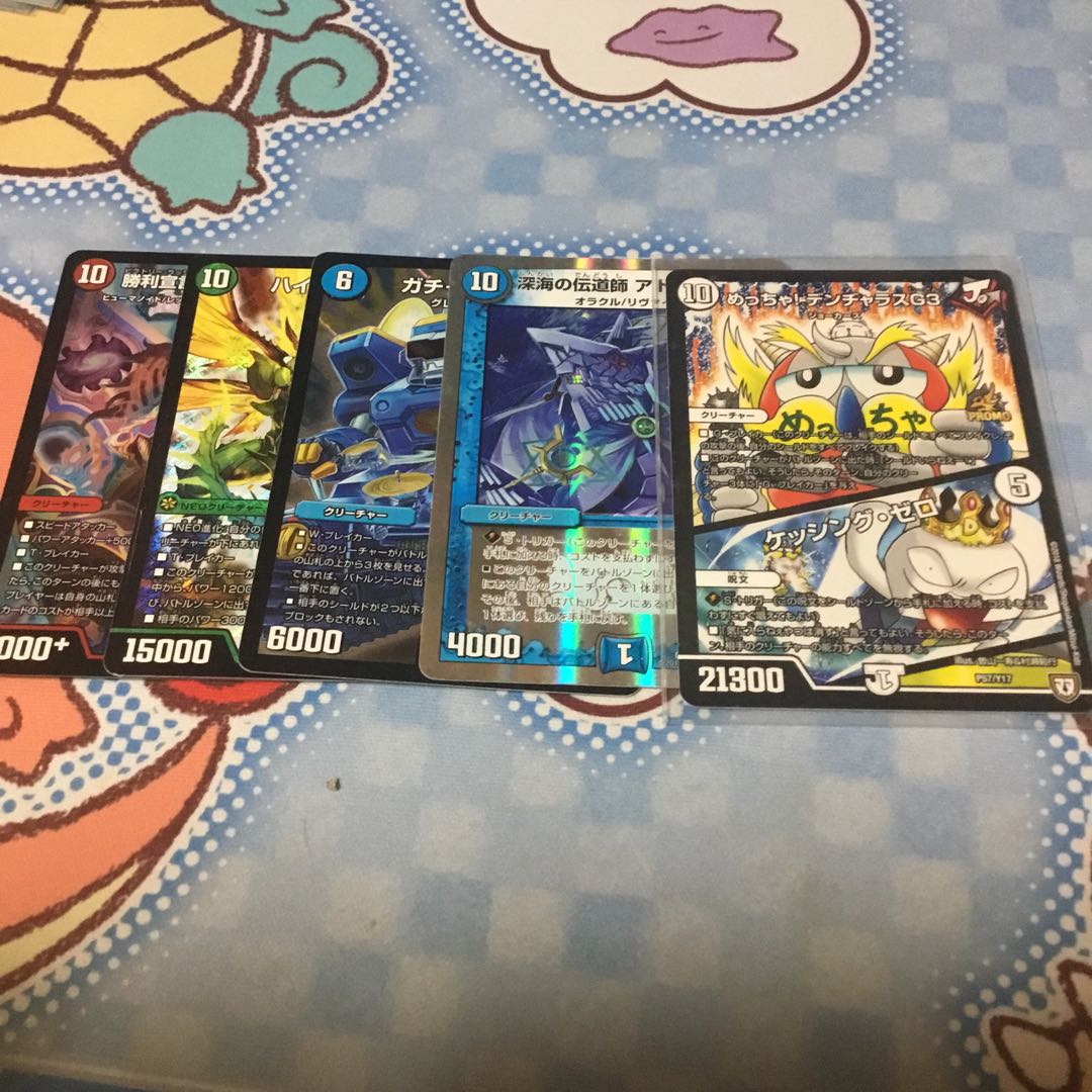 10軸ガチロボ デッキ+α 1枚の通販 月〜木は基本24時間以内発送 ANKER