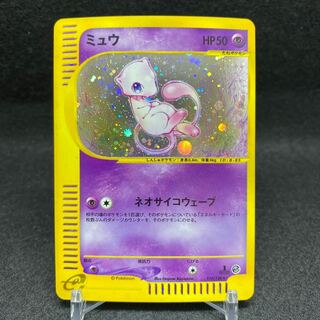 ミュウ ポケモンカードe 1ed キラ 1枚の通販 土日祝休@magi公式