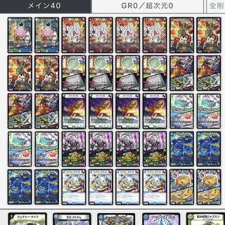 6軸ガチロボ 1枚の通販 わそ（815025332） | magi