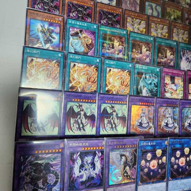 山屋 即日発送 ドラゴンメイドデッキ ドラゴンメイド・ラティス