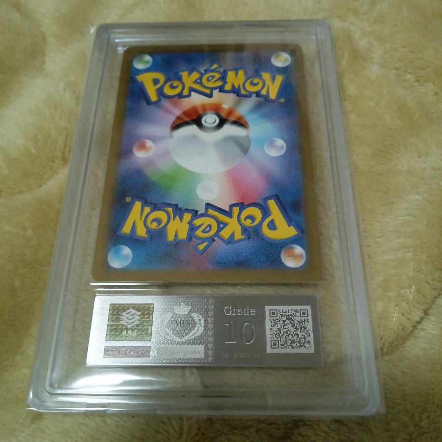 ARS10】ピカチュウ AR 173/165 鑑定書付き 1枚の通販 たける