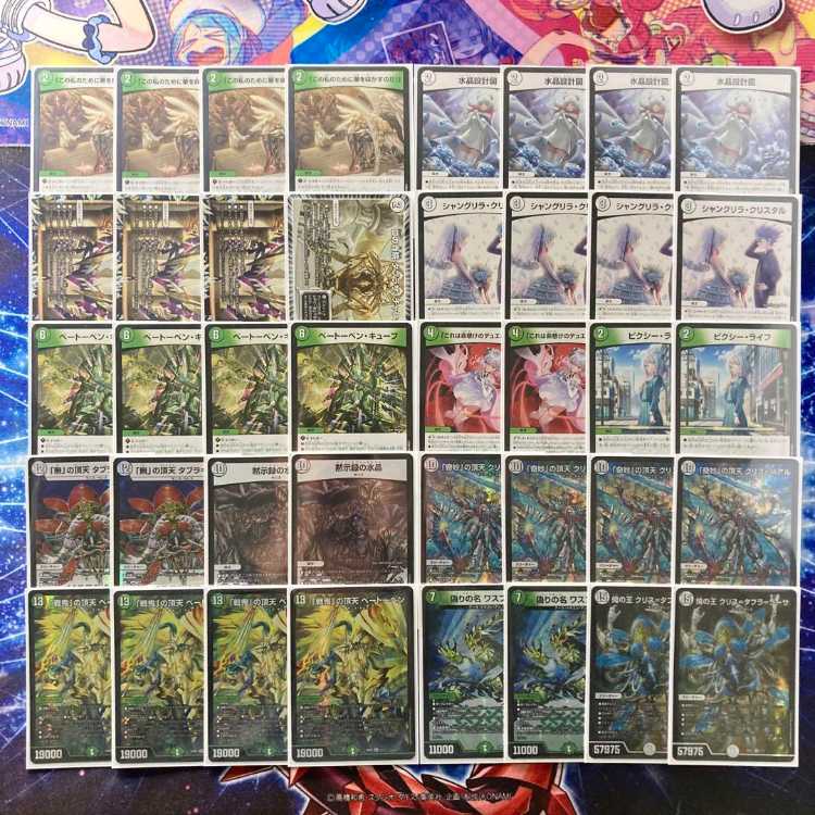 本格構築 【零緑ゼニス】 デッキ＆二重スリーブ 《 「これは命懸けの