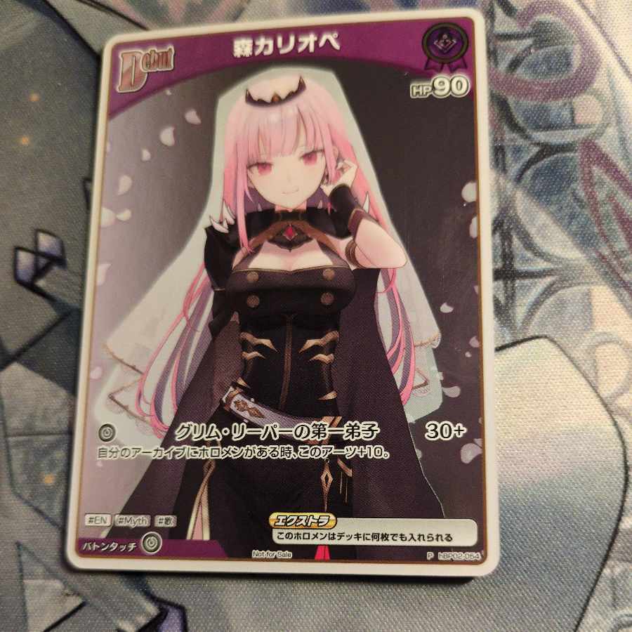 ホロライブ TCG/ホロカ/プロモ/PR/森カリオペ 1枚の通販 こえは