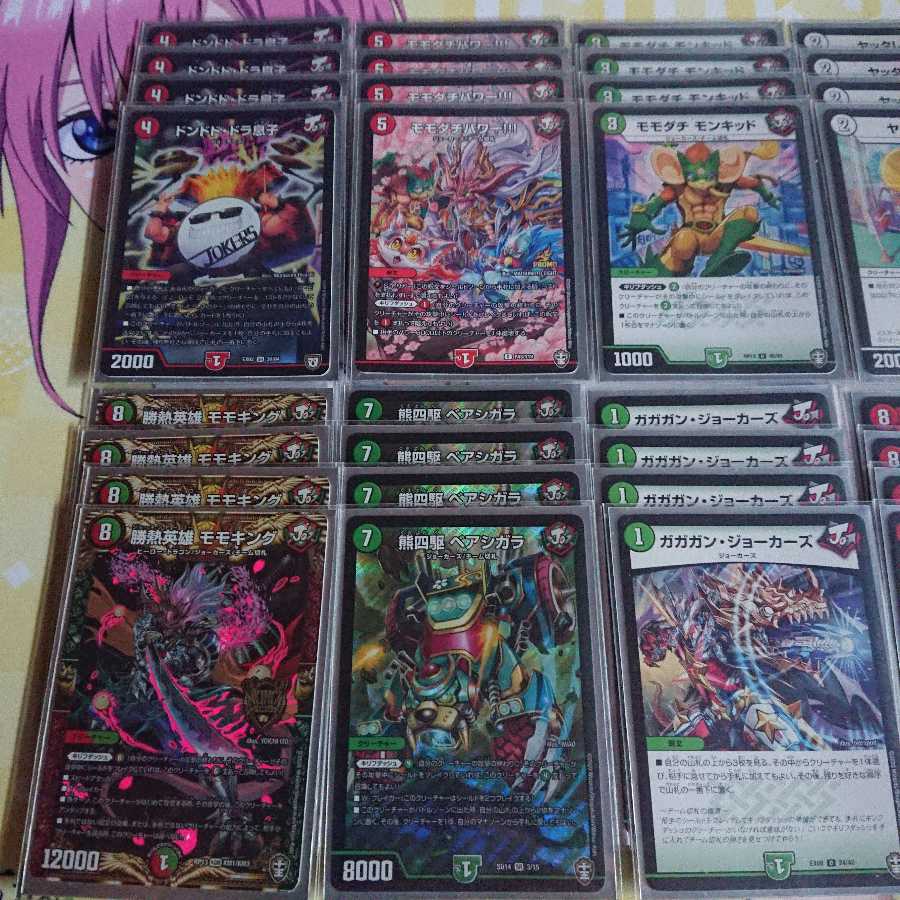 赤緑モモキングデッキ 1枚の通販 鬱華@プロフ必見（943258175） | magi