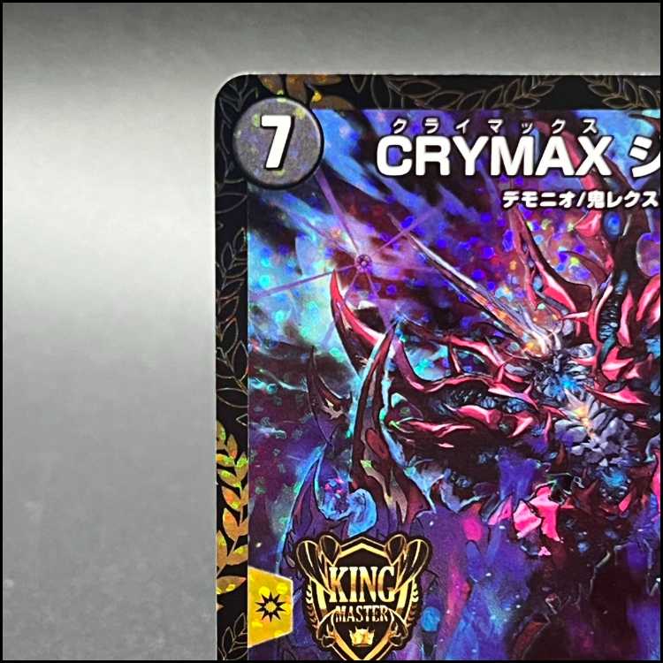 CRYMAX ジャオウガ P68/Y32 GPプロモ 1枚の通販 土日祝休@magi公式