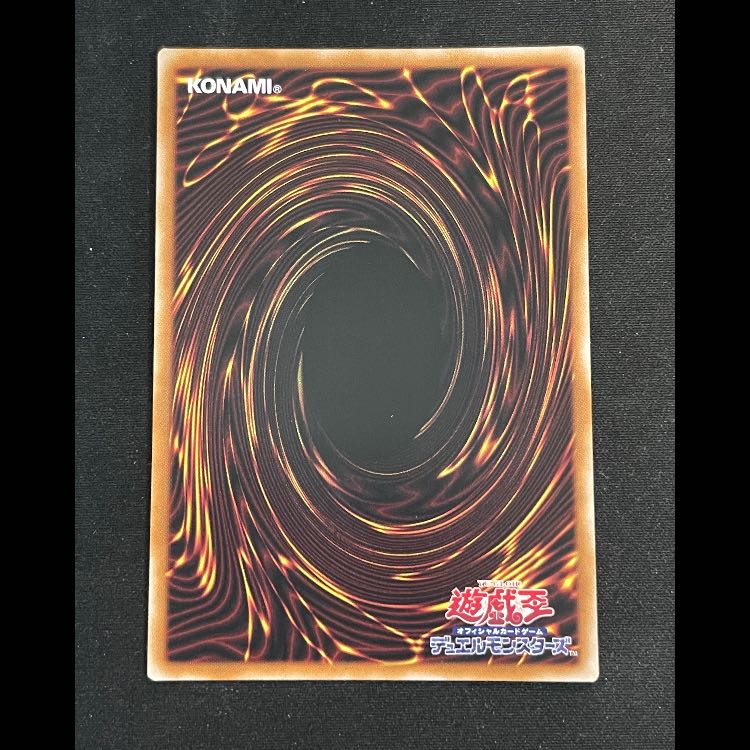 光なき影アバオアクゥー 25th SUDA-JP049 1枚の通販 magi公式