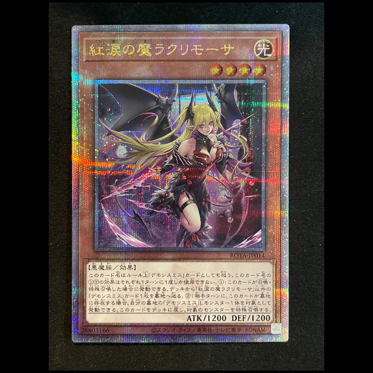 紅涙の魔ラクリモーサ 25th ROTA-JP014 1枚の通販 magi公式アカウント