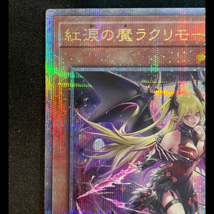 紅涙の魔ラクリモーサ 25th ROTA-JP014 1枚の通販 magi公式アカウント