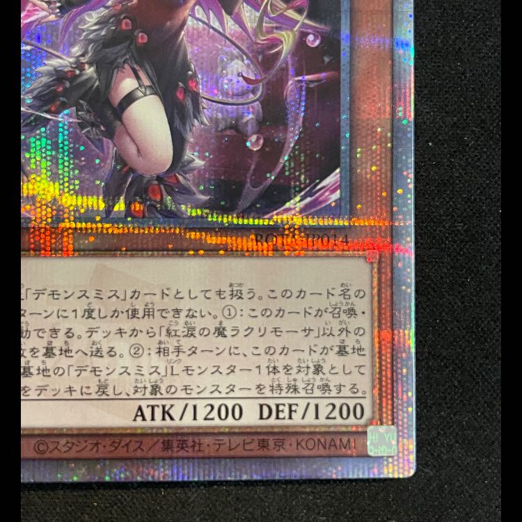 紅涙の魔ラクリモーサ 25th ROTA-JP014 1枚の通販 magi公式アカウント