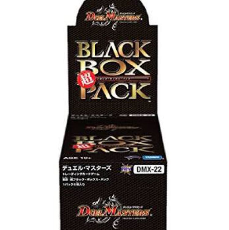 超ブラックボックスパック ボックス未開封 1枚の通販 リンク