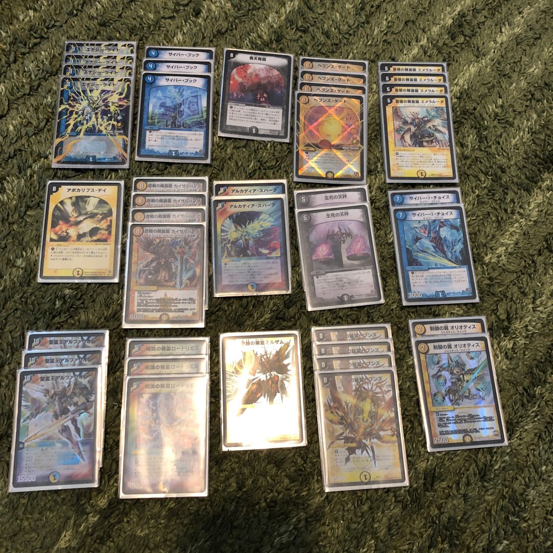 匿名発送】青白天門（青白ヘブンズゲート） 匿名発送】【11/10 CS優勝