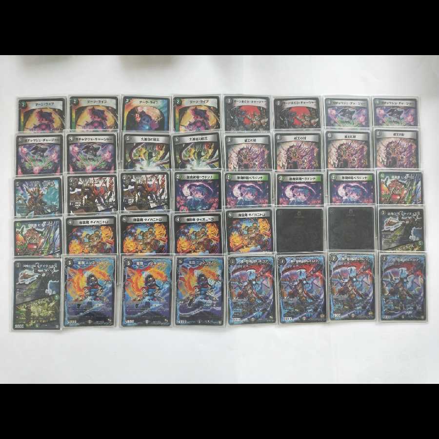 黒緑ヘルボロフ デッキ 1枚の通販 まさ（1827003833） | magi