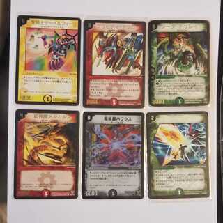 デュエマ 初期コロコロプロモ 12枚セット 12枚の通販 どりおーる