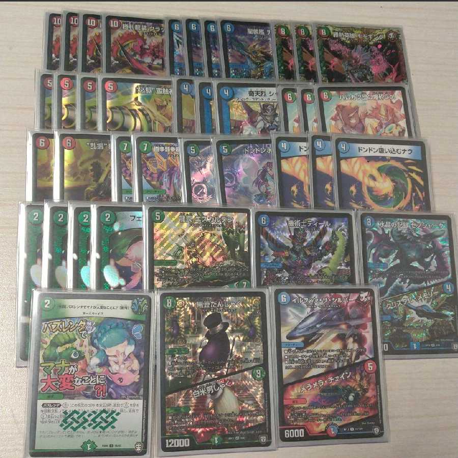 シータチェンジザ覇道 デッキ デュエマ 1枚の通販 アイン(^-^)v