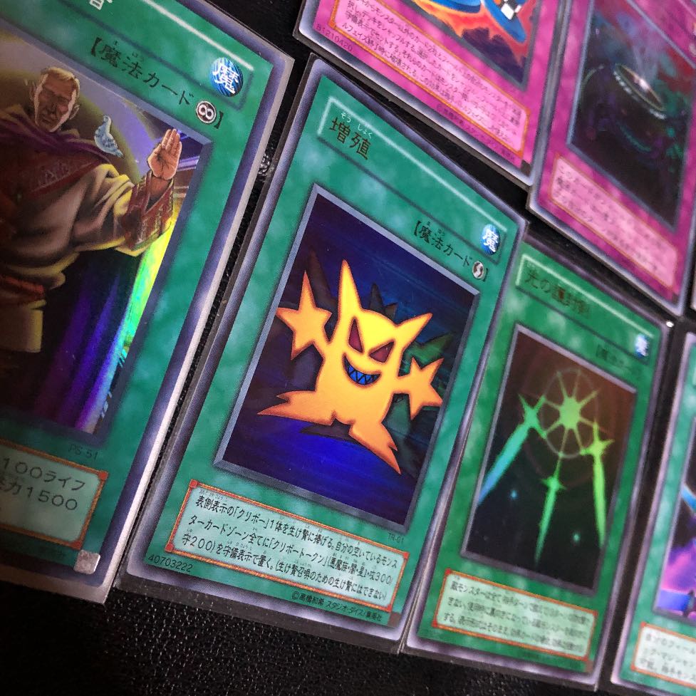 遊戯王 初期 魔法 罠 12枚 セット 遊戯王 初期 魔法 罠 12枚 セット