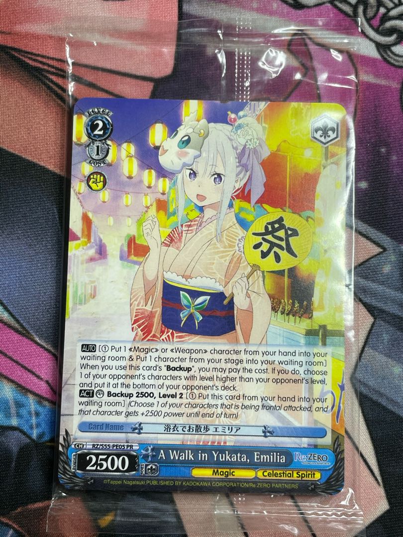 POP15 リゼロ パジャマパーティー エミリア PR+ プロモ PSA10 POP15