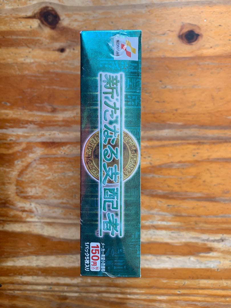 美品】遊戯王 新たなる支配者 絶版 未開封BOX 1枚の通販 12856496