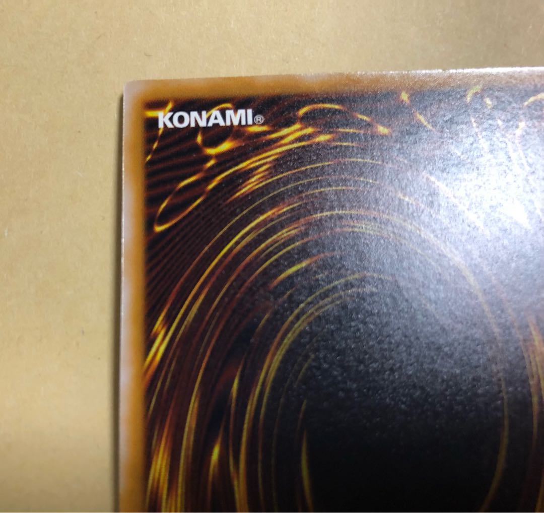 遊戯王 青眼の白龍 レリーフ アルティメットレア 美品 青艶 1枚の通販