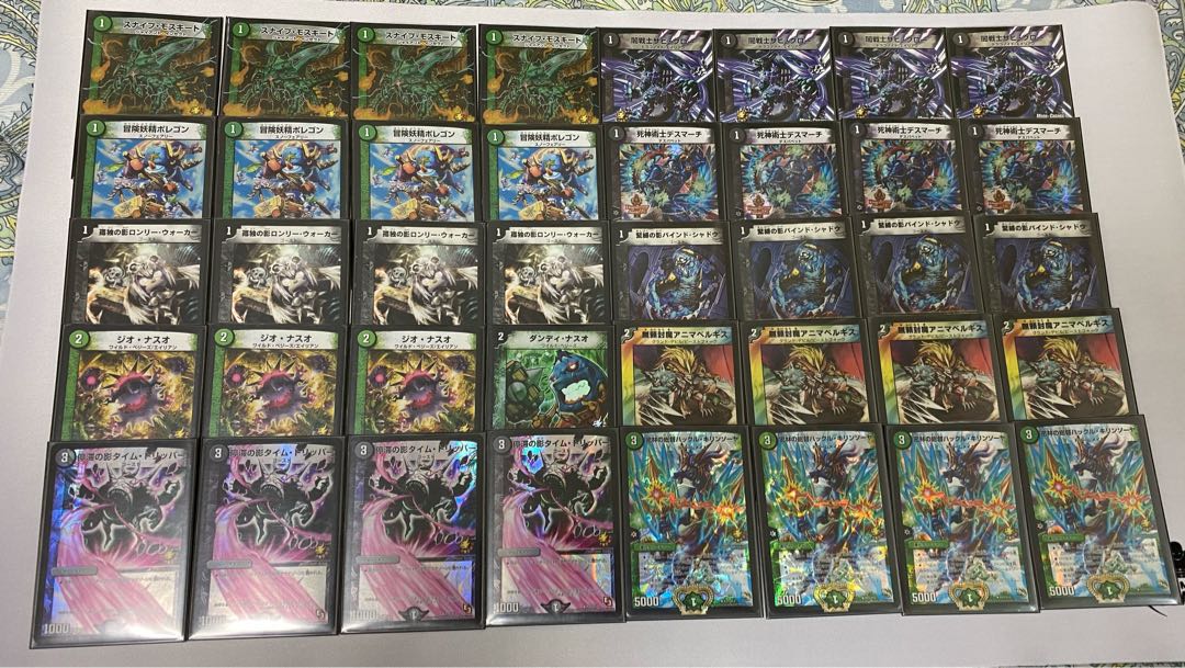 黒緑速攻（フルレート） 1枚の通販 プロフ必読（1956764088） | magi